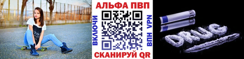 где найти   Дудинка  Alpha-PVP СК КРИС 