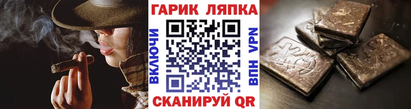 ГАШ 40% ТГК  Дудинка 