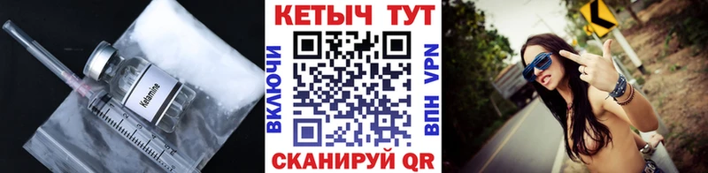 КЕТАМИН VHQ  Дудинка 