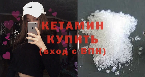 кокаин колумбия Гусиноозёрск