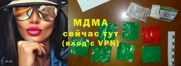 кокаин колумбия Гусиноозёрск