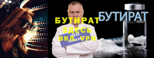гашишное масло Гусев