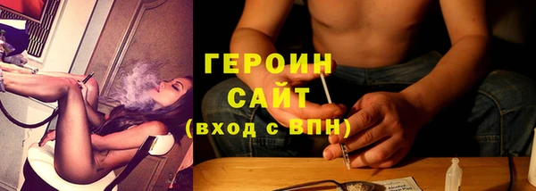 гашиш Белая Холуница