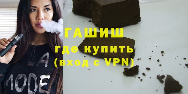 скорость mdpv Гусь-Хрустальный