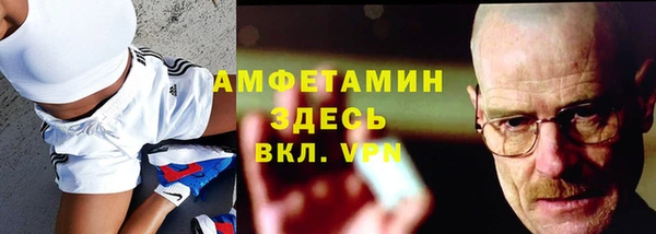 прущие крисы Горно-Алтайск