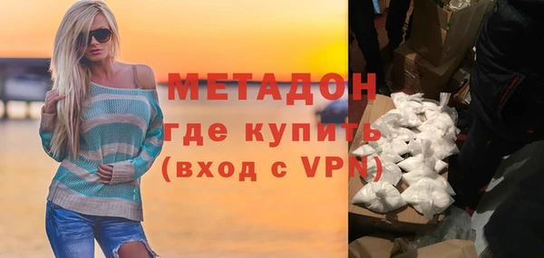 гашишное масло Гусев