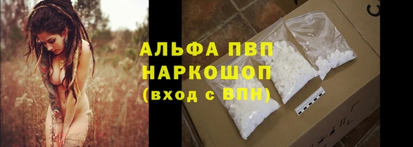 скорость mdpv Гусь-Хрустальный