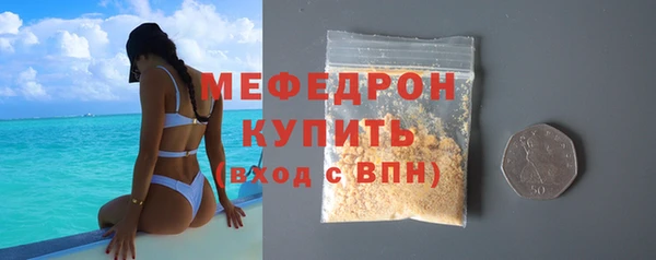 скорость mdpv Гусь-Хрустальный