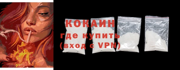 прущие крисы Горно-Алтайск