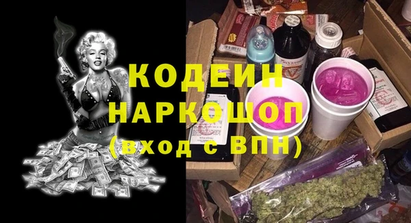 гашишное масло Гусев