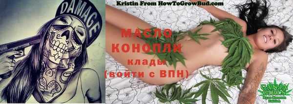 прущие крисы Горно-Алтайск