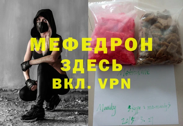 каннабис Горняк