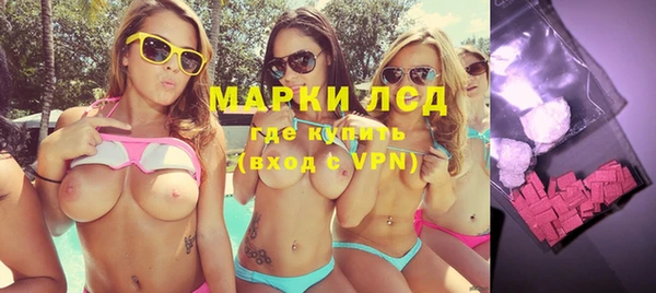 гашиш Белая Холуница