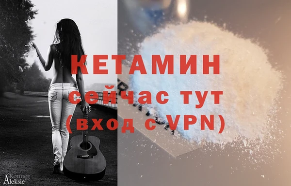 мефедрон Бабаево