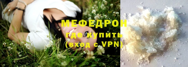 скорость mdpv Гусь-Хрустальный