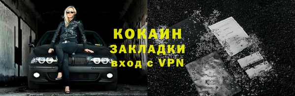 mix Горнозаводск