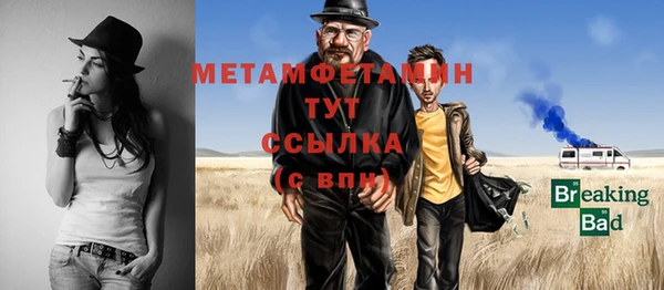 mix Горнозаводск