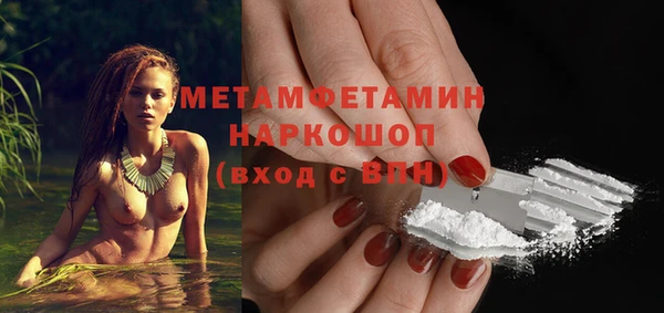 скорость mdpv Гусь-Хрустальный