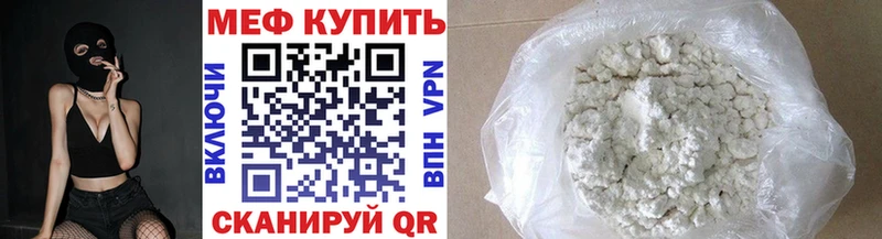 OMG рабочий сайт  Дудинка  МЯУ-МЯУ 4 MMC 