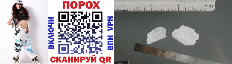 хочу   Дудинка  МЕТАМФЕТАМИН пудра 