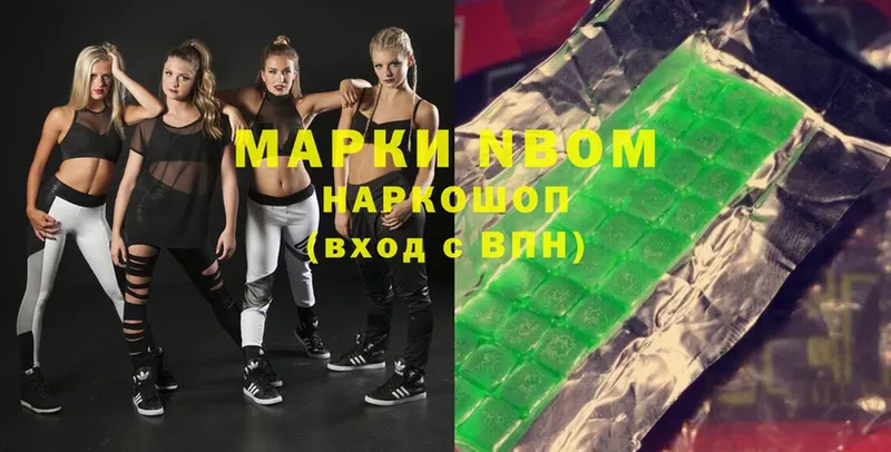 Марки 25I-NBOMe 1,5мг  Дудинка 