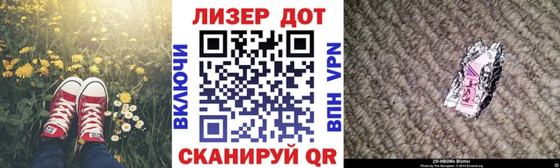MEGA ссылка  Дудинка  Марки 25I-NBOMe 1,5мг 