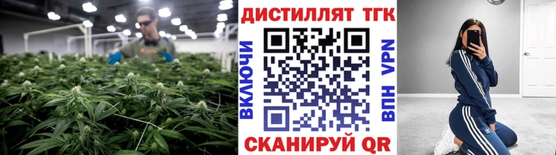 blacksprut ссылка  Дудинка  ТГК концентрат 