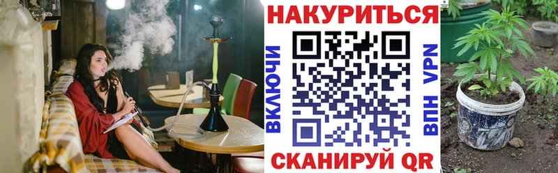Марихуана White Widow  купить наркотик  блэк спрут   Дудинка 